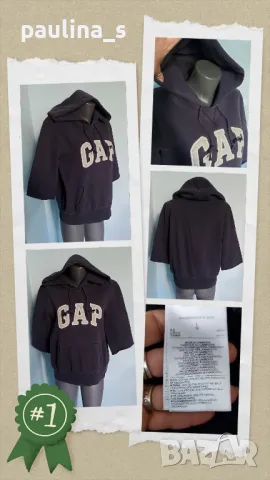 Hoodie / Марков суичър / хууди със зашито лого и качулка "Gap" / голям размер 