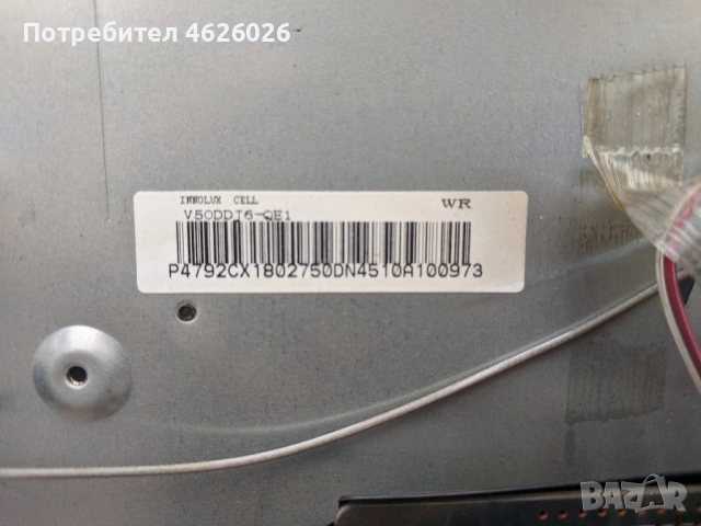 ARIELLI-50 INCH LED TV 0518-LED-50DN472 SMART-0944, снимка 5 - Части и Платки - 53262902