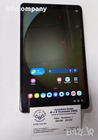 Таблет Samsung Galaxy Tab A9 128/8GB