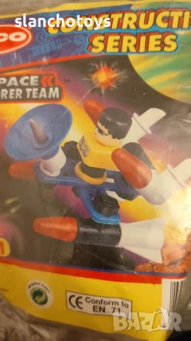 Атко\ атсо конструктори., снимка 8 - Конструктори - 43290314