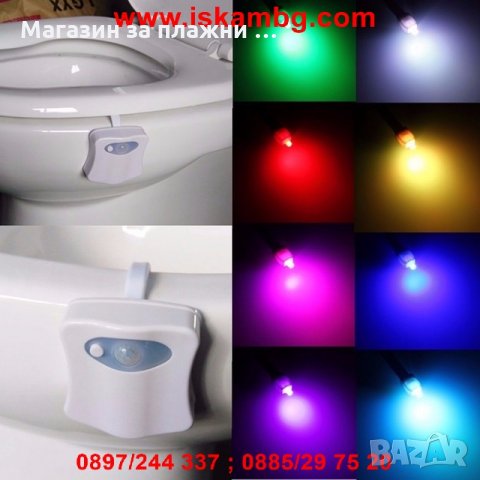 Многоцветно осветление за тоалетна чиния ToiLight - КОД 1668, снимка 14 - Други стоки за дома - 26912266