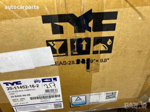 Нов фар за Хонда / HONDA CR-V III (RE) 2006 -, снимка 4 - Части - 48360821