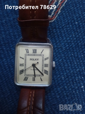 руски механични часовници - работят точно