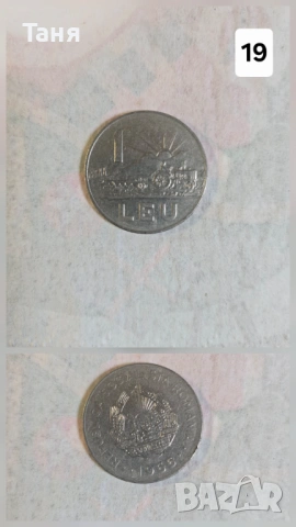 Ссср монети, снимка 7 - Нумизматика и бонистика - 53329026
