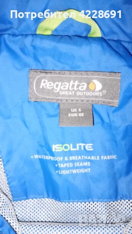 Спортно яке Regatta N S за приключения:  N S  , снимка 4 - Якета - 49236557