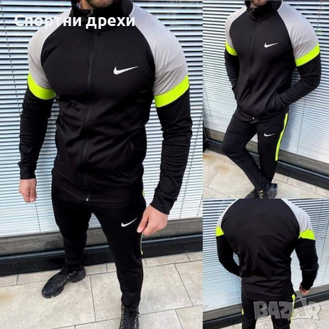 Нови модели мъжки екипи с бродирана емблема,високо качество, снимка 1