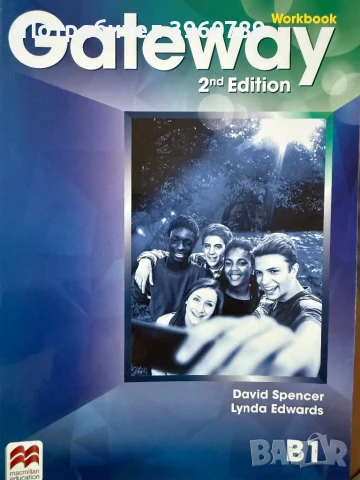 Учебници за различни класове, снимка 10 - Учебници, учебни тетрадки - 51005031
