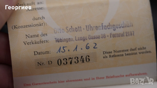 Omega Seamaster Automatic ref. 14700-4 SC (1962) 552 Пълен Комплект, снимка 12 - Мъжки - 53407816