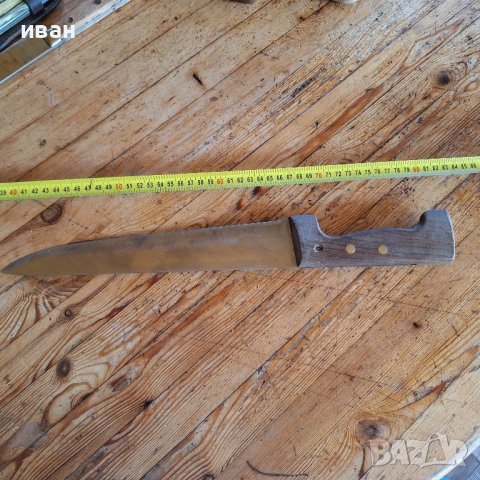 Голям Френски нож Sabatier , снимка 7 - Антикварни и старинни предмети - 43425557