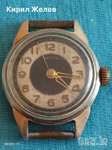 Стар механичен часовник дамски работи за части ремонт КОЛЕКЦИЯ 48065