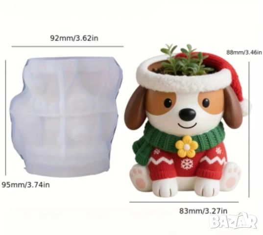 Молд кашпа коледно кученце , снимка 2 - Форми - 51742475