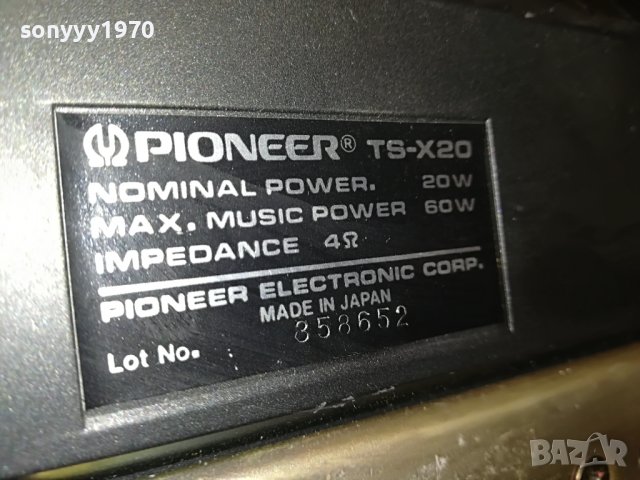 PIONEER TS-X20 3WAY SPEAKER SYSTEM 1906221816L, снимка 10 - Тонколони - 37134575