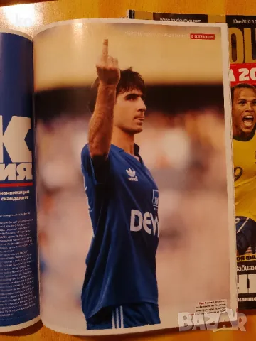 Футболни списания FourFourTwo, снимка 18 - Списания и комикси - 46217552