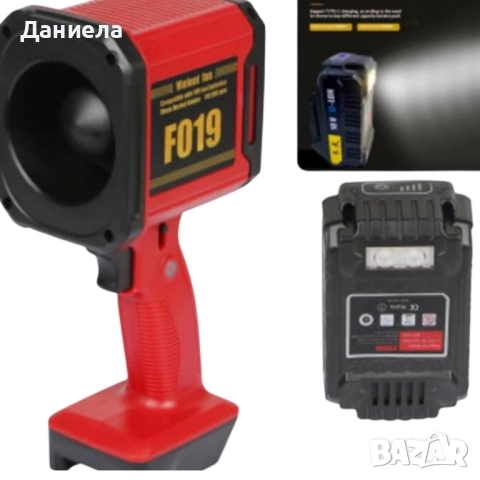 iolent Fan F019 – Мощен безжичен вентилатор, снимка 5 - Други стоки за дома - 51679799