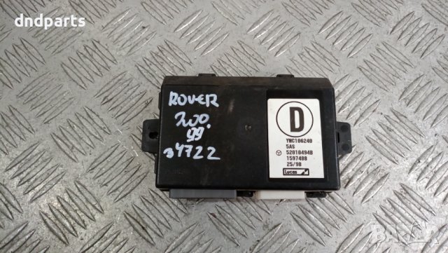Модул Rover 200 1999г.	