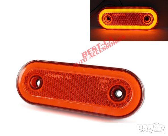 Неонови жълти габаритни светлини 12-24V за кемпер, ремарке, камион и други