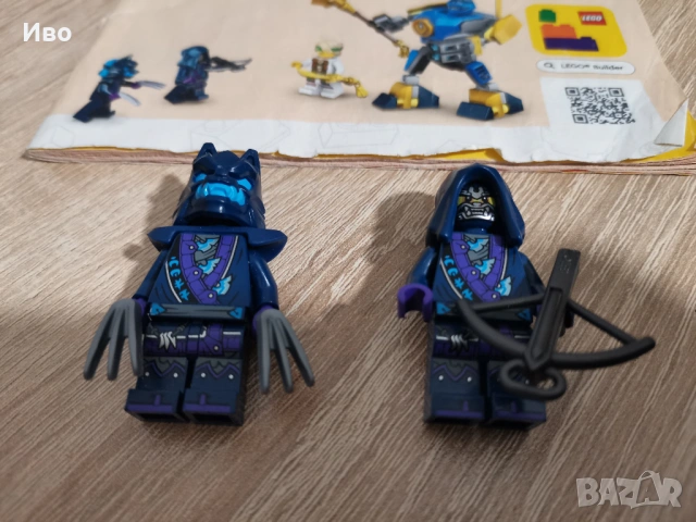LEGO Ninjago., снимка 8 - Конструктори - 53099438