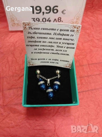 Ръчно направени комплекти - обеци и колие, снимка 6 - Бижутерийни комплекти - 53270008