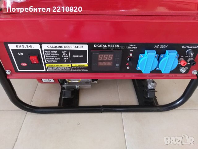3,5 KW Генератор за ток /бензинов/ - Генератори за ток на складови цени, снимка 5 - Генератори - 38437593