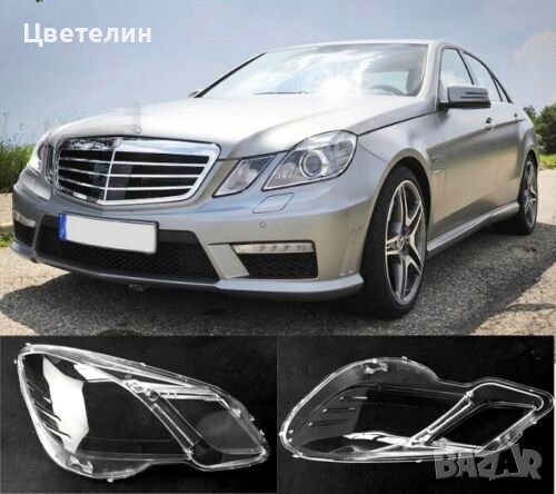 СТЪКЛО / КОРПУС за фар за Mercedes W212 E Класа 09-13 Преди Фейслифт W212 E Class 09-13  , снимка 1 - Части - 40216488