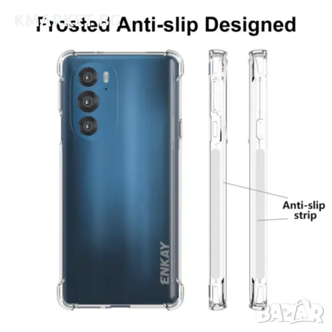Motorola Moto X30 Pro 5G / Edge 30 Ultra ENKAY Силиконов Калъф и Протектор, снимка 4 - Калъфи, кейсове - 49010150