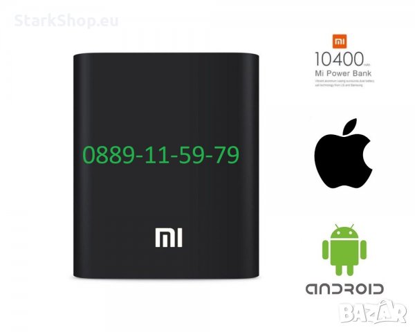 Външна батерия Xiaomi MI Powerbank 10400mah