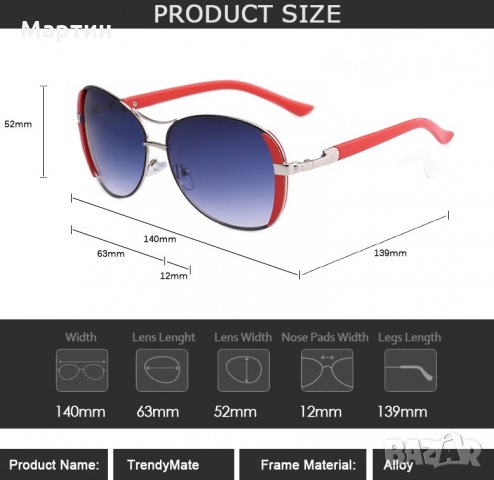 Дамски луксозни очила Trendy Mate , снимка 3 - Слънчеви и диоптрични очила - 27238692