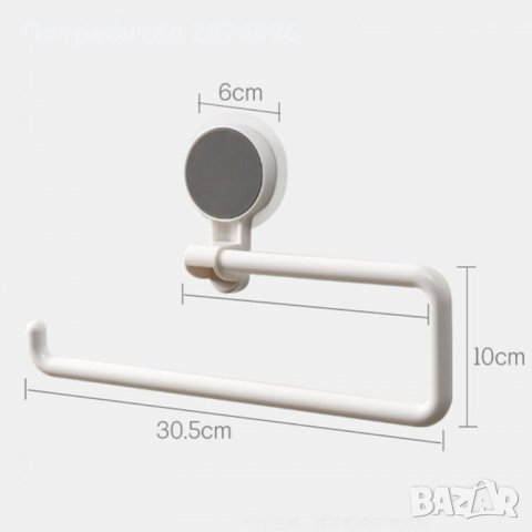 2494 Органайзер за кухненска хартия, самозалепваща, снимка 7 - Други стоки за дома - 34996050