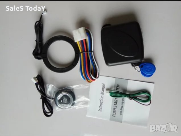 Имобилайзер за кола и Безключово палене, старт- стоп система, 2бр чип, снимка 3 - Аксесоари и консумативи - 43439654