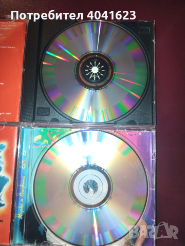Дискове на Марко и Снежина, снимка 4 - CD дискове - 44925002