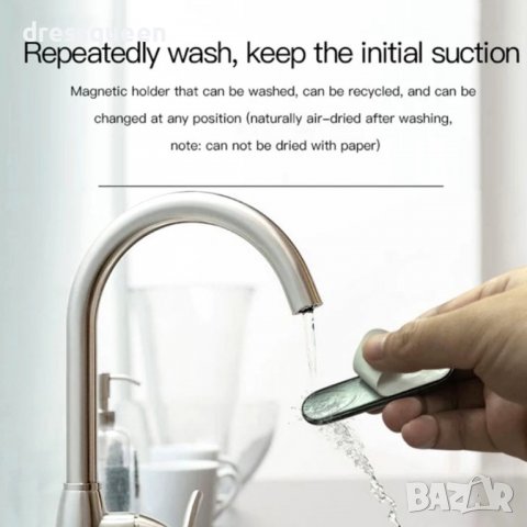 3821 Стойка за телефон Магмитна , снимка 15 - Аксесоари и консумативи - 39725020