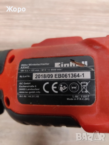Акумулаторен ъглошлайф с регулиране на ооборотите, снимка 2 - Други инструменти - 52519377