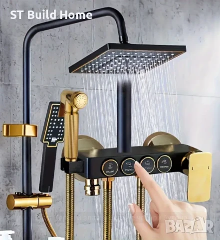 🔥 Луксозен Душ Комплект 4 в 1 – Черно-Златен 