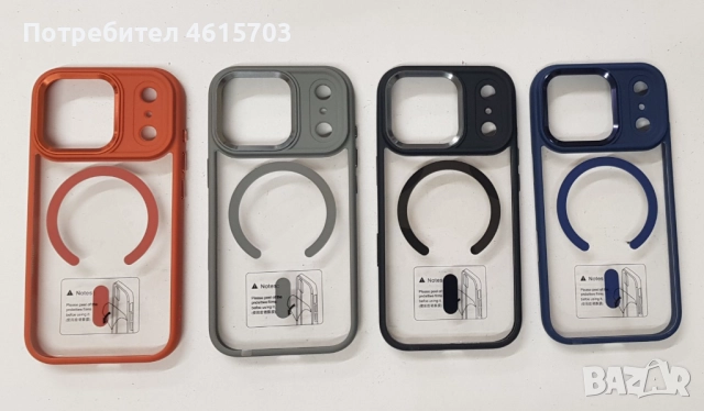 Силиконов калъф Crome MagSafe за: iPhone 17, iPhone 17 Pro, iPhone 17 Pro Max, iPhone 17 AIR, снимка 4 - Калъфи, кейсове - 51998186