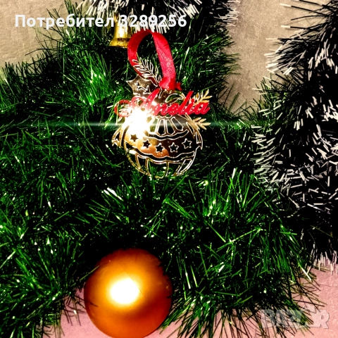 Персонализирана Коледна играчка, елха, Коледа, име, украса, декорация, снимка 2 - Декорация за дома - 52232873