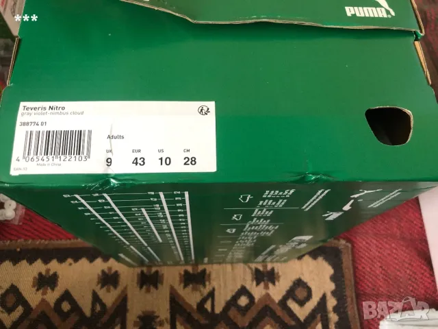 Продавам оригинални маратонки Puma Teveris Nitro, снимка 2 - Маратонки - 48574979
