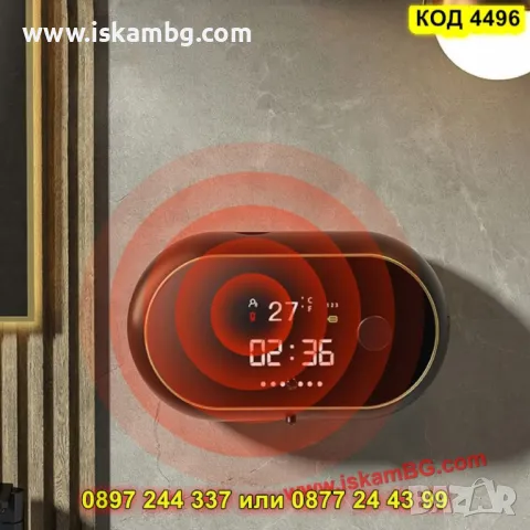 Автоматичен дозатор за течен сапун с часовник - КОД 4496, снимка 7 - Други стоки за дома - 50351512