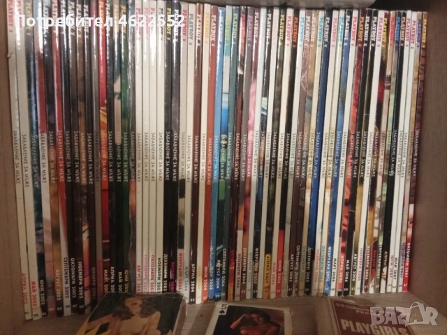 Колекция Списание Плейбой / Playboy