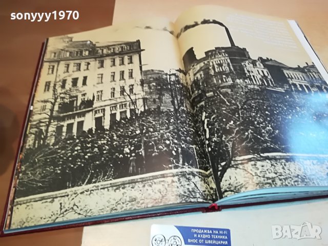 ГЕОРГИ ДИМИТРОВ-КНИГА 1203231106, снимка 11 - Антикварни и старинни предмети - 39969058