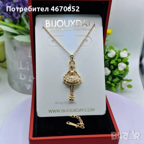 Колие “Ballerina Grace”