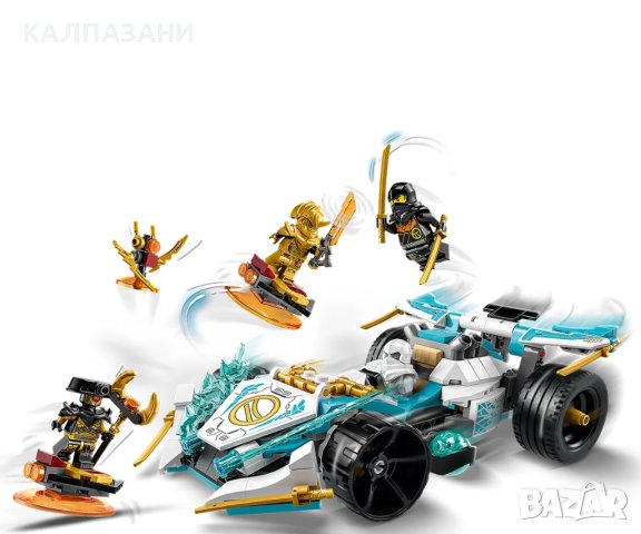 LEGO® NINJAGO® 71791 - Драконовата спинджицу кола на Зейн, снимка 5 - Конструктори - 43253543