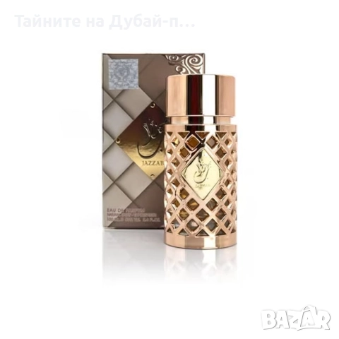 Дамски парфюм Ard Al Zaafaran Jazzab, 100 мл