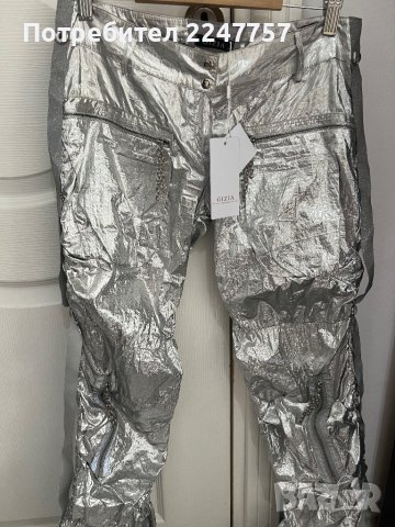 Нов сребрист панталон Gizia размер S, снимка 1 - Панталони - 43756592