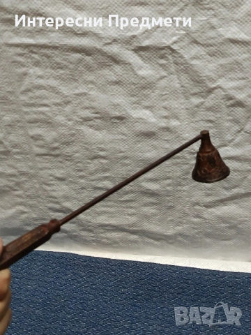 Старинен Гасилник за Свещи, снимка 5 - Антикварни и старинни предмети - 51637287