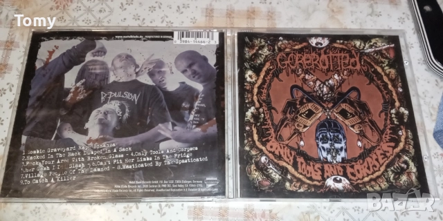 Продавам 18 диска с Trash, Death, Grindcore и Black Metal на цена от 10лв. за диск 