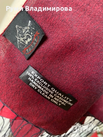 Вишнав шал от 100 % Непалски кашмир, снимка 4 - Шалове - 52534013