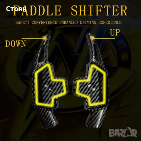 Карбонови пера за волан мерцедес mercedes, снимка 2 - Аксесоари и консумативи - 49673164