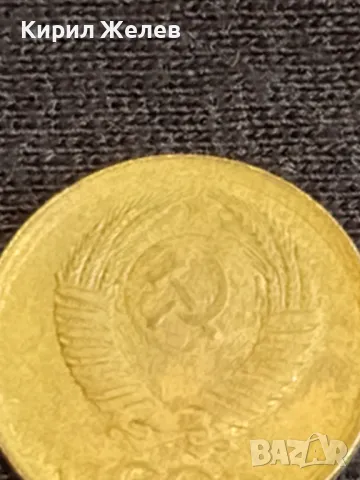 Стара монета 1 копейка 1986г. СССР рядка за КОЛЕКЦИЯ ДЕКОРАЦИЯ 37801, снимка 5 - Нумизматика и бонистика - 48011086