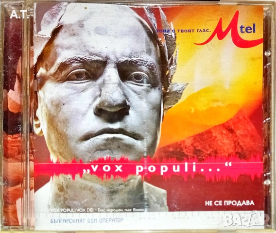 Слави Трифонов, Каналето, снимка 5 - CD дискове - 52532902