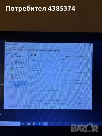 Геймърски компютър, снимка 5 - Геймърски - 52442064